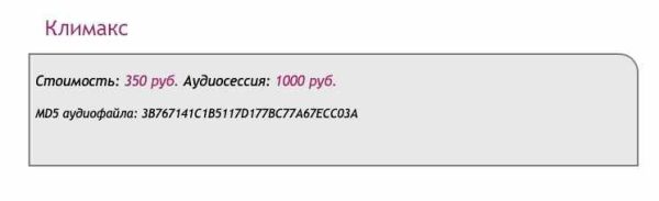 [Ast-production] Скейпинг. Климакс