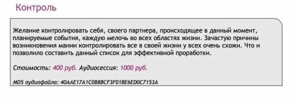 [Ast-production] Скейпинг. Контроль
