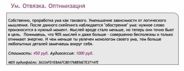 [Ast-production] Скейпинг. Ум.Отвязка.Оптимизация