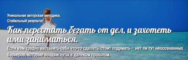 Как перестать бегать от дел, и захотеть ими заниматься (Андрей Ушков)