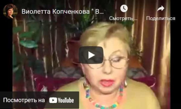 Коллаж, 2015 (Виолетта Копченкова)
