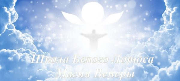 Снятие крещения предков. Раскрест (Анная)