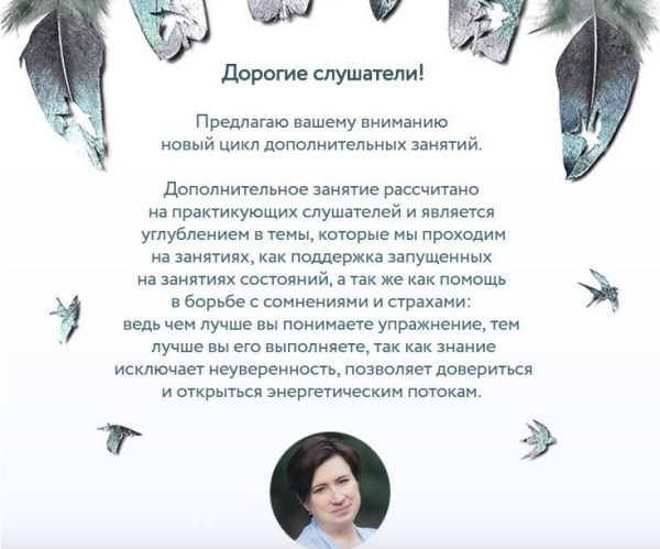 [Врата Миров] Жизнь в реальности (Ольга Веремеева)